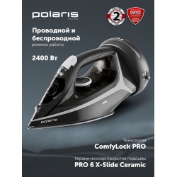 Утюг Vitek VT-8306 (белый/зеленый)