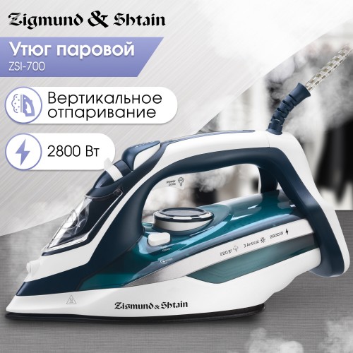 Утюг Zigmund Shtain ZSI-700 (белый/синий) 