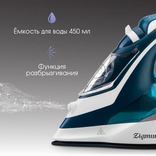 Утюг Zigmund Shtain ZSI-700 (белый/синий) 3