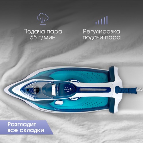 Утюг Zigmund Shtain ZSI-700 (белый/синий) 4