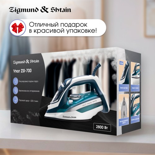 Утюг Zigmund Shtain ZSI-700 (белый/синий) 7