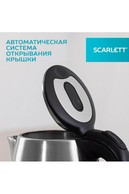 Электрочайник Scarlett SC-EK21S34 (серебристый/черный) 4