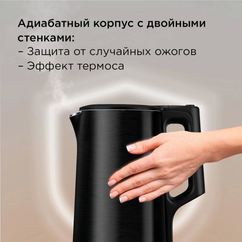 Электрочайник Redmond KM239 (черный) 4