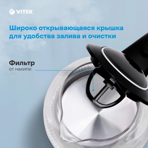 Электрочайник Vitek VT-7027 (черный/белый) 9