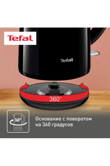 Электрочайник Tefal KO260830 (черный) 5