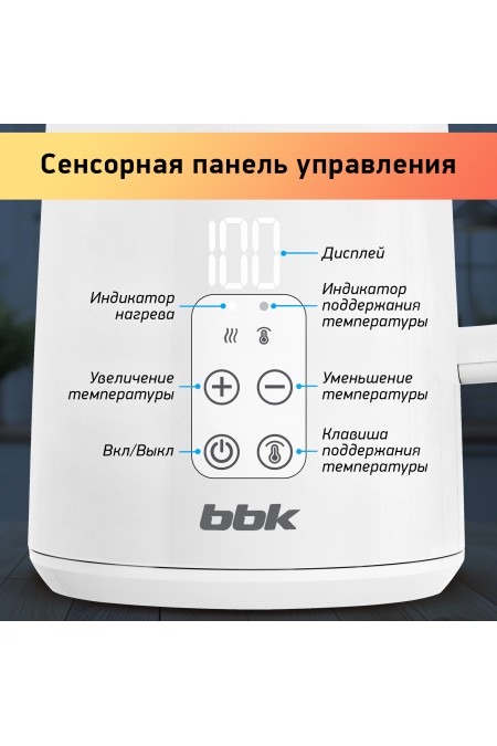Электрочайник BBK EK1500 (белый) 3