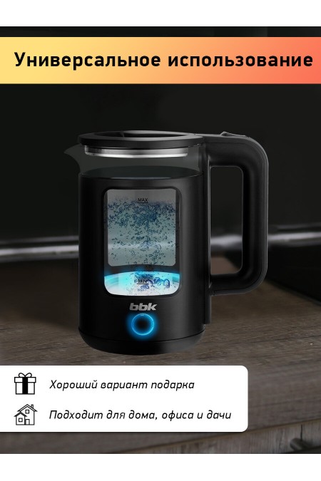 Электрочайник BBK EK1505 (черный) 7