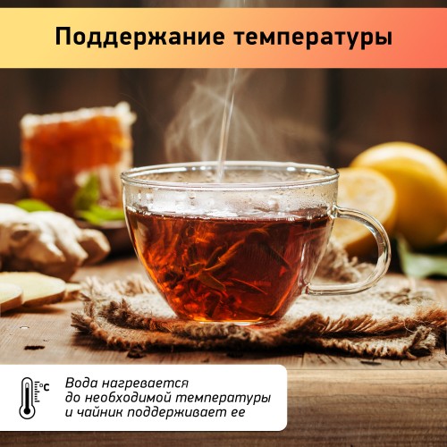 Электрочайник BBK EK1705 (черный) 6