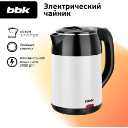 Электрочайник BBK EK1709P (белый/черный)