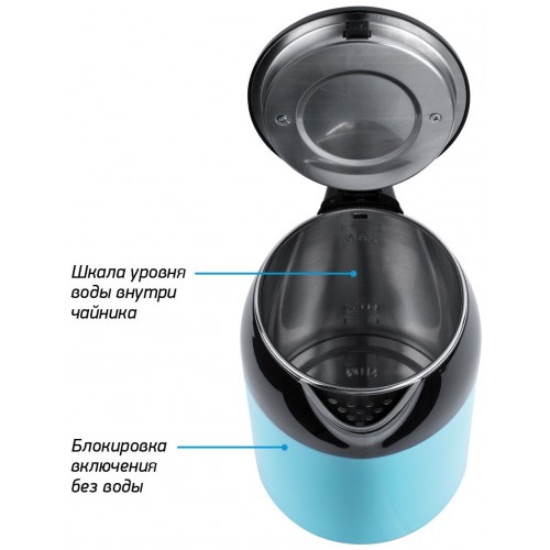 Электрочайник BBK EK1709P (бирюзовый/черный) 3