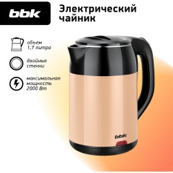 Электрочайник BBK EK1709P (черный/бежевый)
