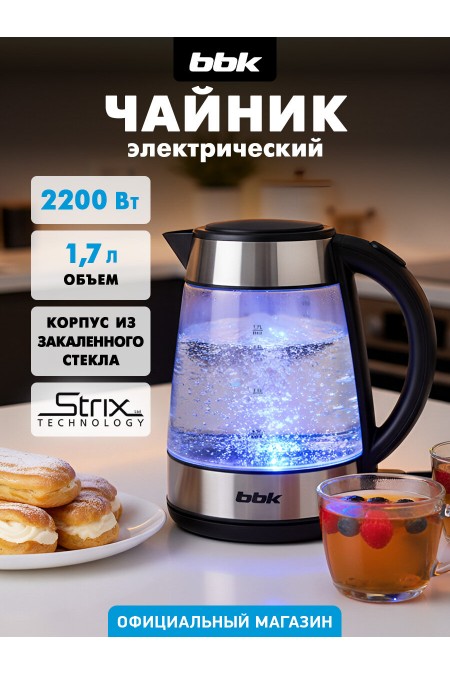 Электрочайник BBK EK1717 (черный) 