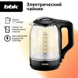 Электрочайник BBK EK1724G (черный)