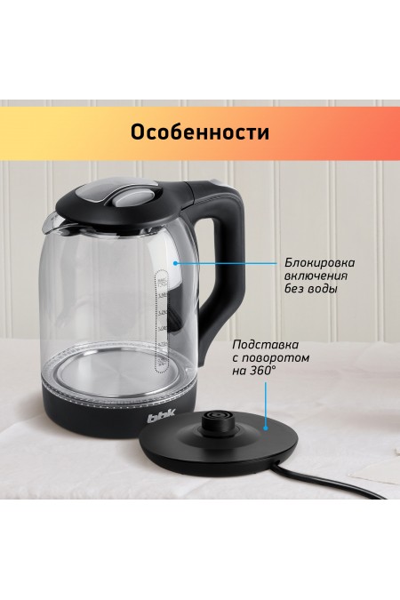 Электрочайник BBK EK1724G (черный) 3
