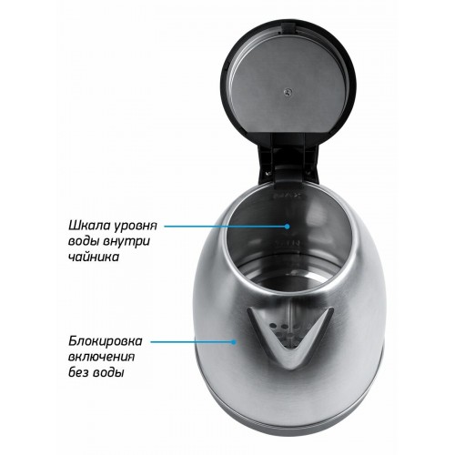 Электрочайник BBK EK1763S (нержавеющая сталь/черный) 8