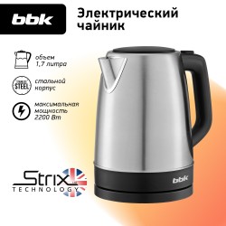 Электрочайник BBK EK1764S (черный/серебристый)