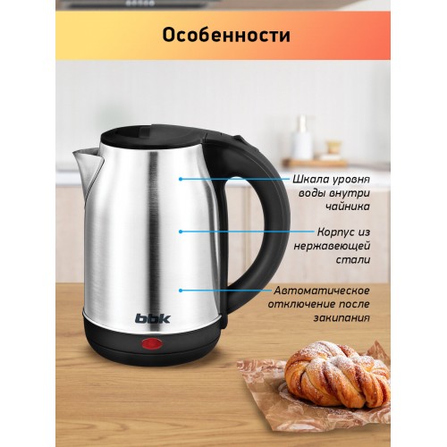 Электрочайник BBK EK1766S (черный/серебристый) 4