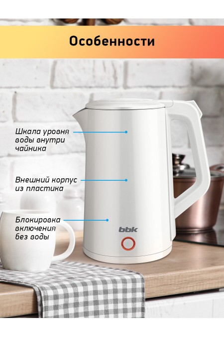 Электрочайник BBK EK1808 (белый) 3