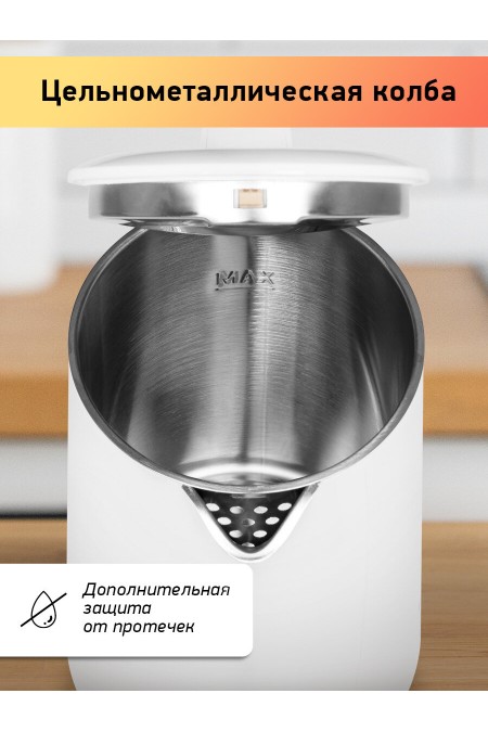 Электрочайник BBK EK1808 (белый) 4