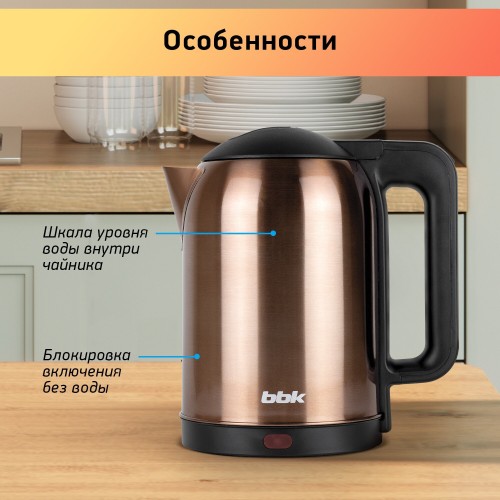 Электрочайник BBK EK1809S (медный/черный) 1