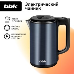 Электрочайник BBK EK1812 (темный океан)