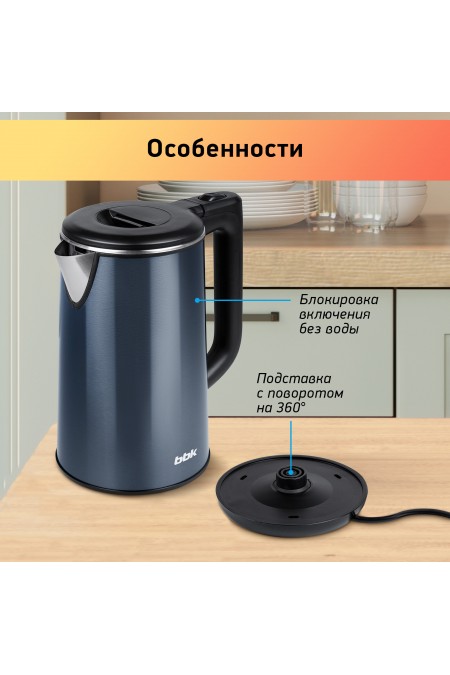 Электрочайник BBK EK1812 (темный океан) 3