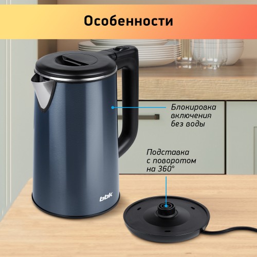 Электрочайник BBK EK1812 (темный океан) 3