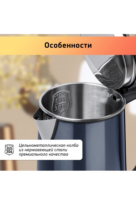 Электрочайник BBK EK1812 (темный океан) 5