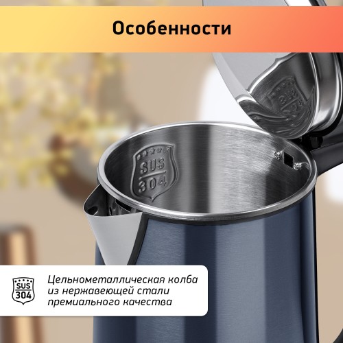 Электрочайник BBK EK1812 (темный океан) 5
