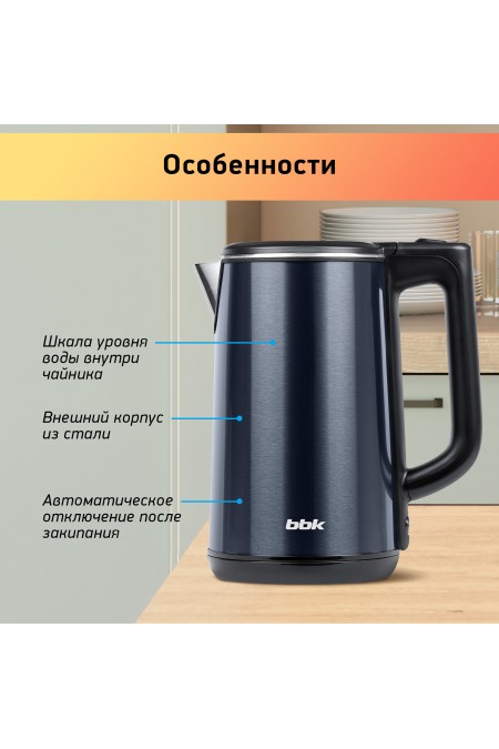 Электрочайник BBK EK1812 (темный океан) 7