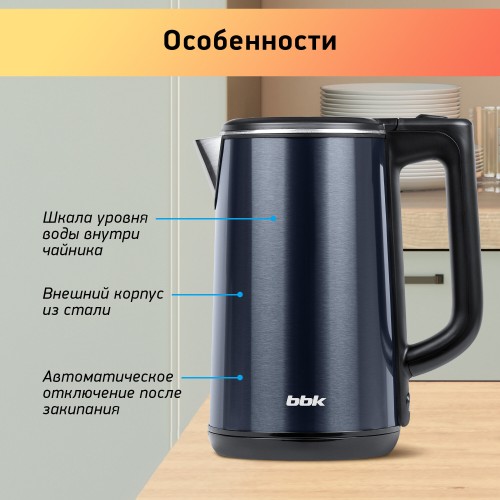 Электрочайник BBK EK1812 (темный океан) 7