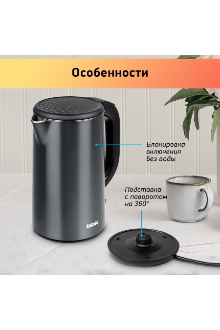 Электрочайник BBK EK1818 (графит) 3