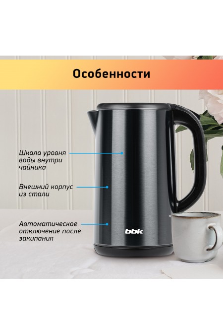 Электрочайник BBK EK1818 (графит) 5