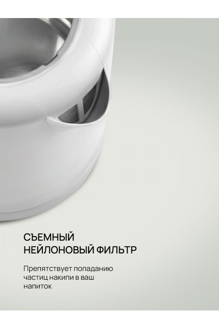 Электрочайник Blackton Bt KT031P (белый) 1