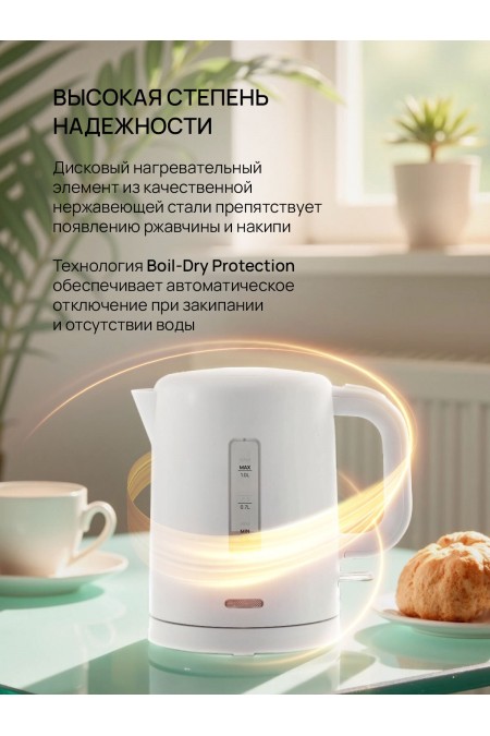 Электрочайник Blackton Bt KT031P (белый) 2