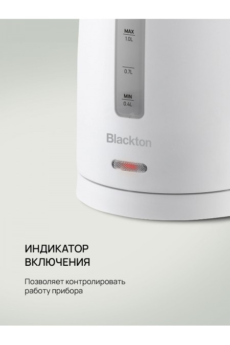 Электрочайник Blackton Bt KT031P (белый) 3