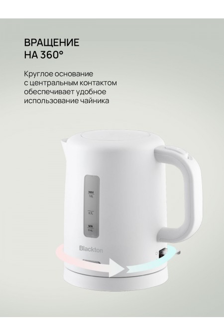 Электрочайник Blackton Bt KT031P (белый) 5