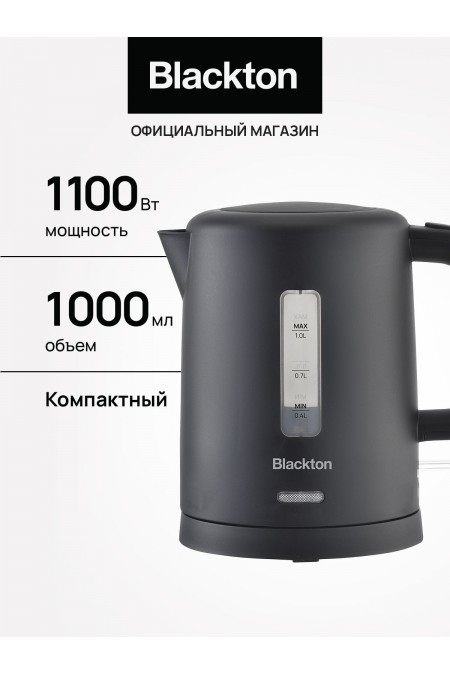 Электрочайник Blackton Bt KT031P (черный) 