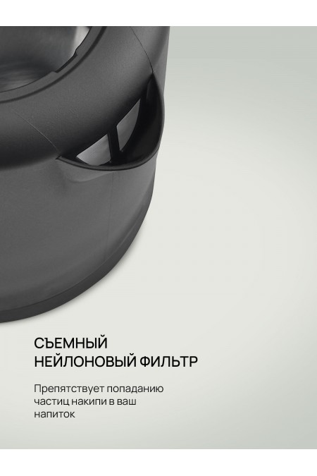 Электрочайник Blackton Bt KT031P (черный) 1