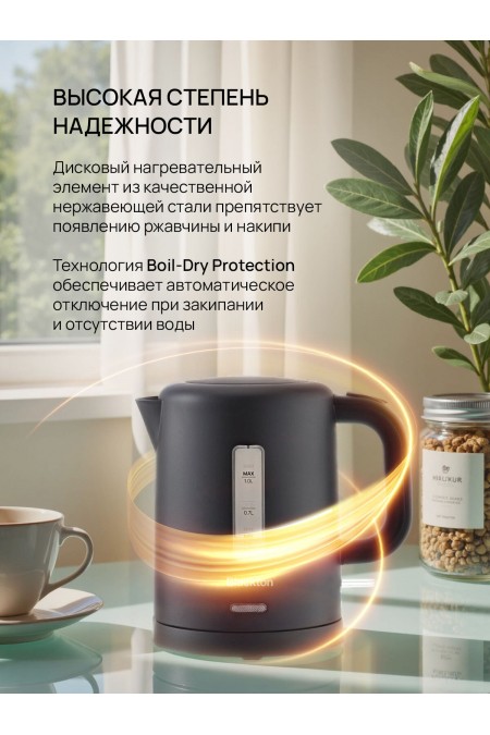 Электрочайник Blackton Bt KT031P (черный) 2