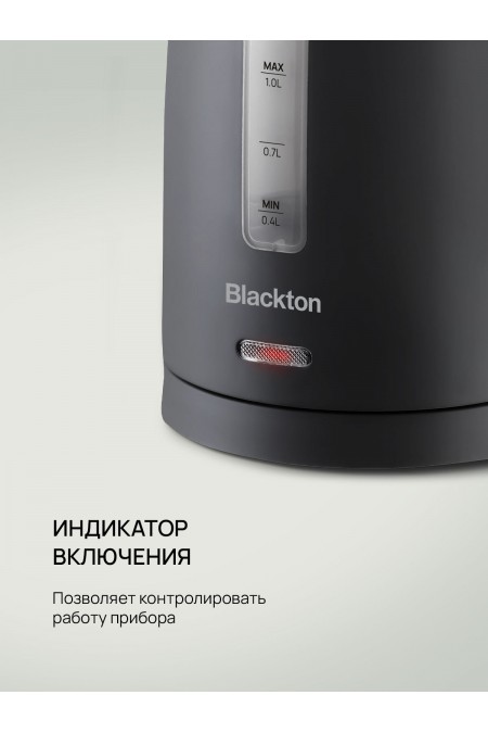 Электрочайник Blackton Bt KT031P (черный) 3