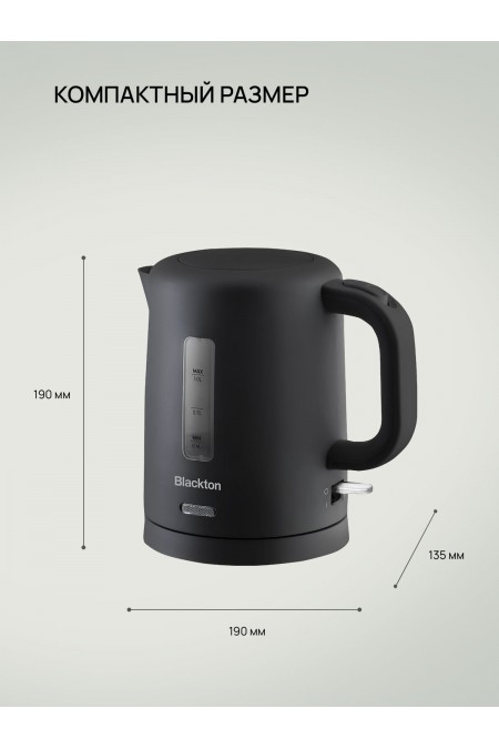 Электрочайник Blackton Bt KT031P (черный) 7