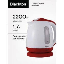 Электрочайник Blackton Bt KT1701P (белый/бордовый)