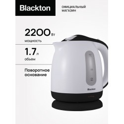 Электрочайник Blackton Bt KT1701P (белый/черный)