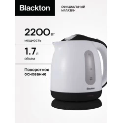 Электрочайник Blackton Bt KT1701P (белый/черный)