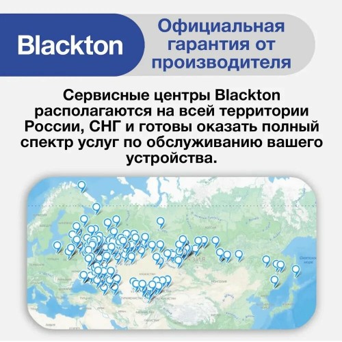 Электрочайник Blackton Bt KT1702P (белый/зеленый) 8
