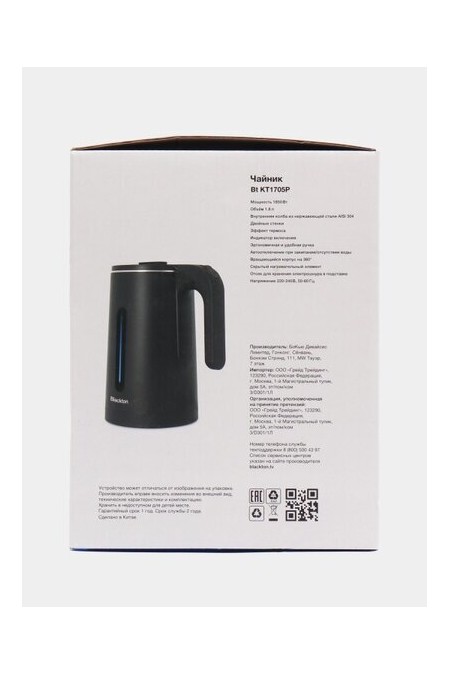 Электрочайник Blackton Bt KT1705P (белый) 9