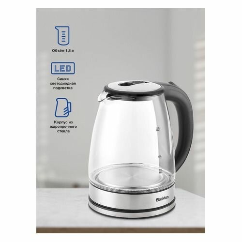 Электрочайник Blackton Bt KT1729G (черный/серебристый) 4