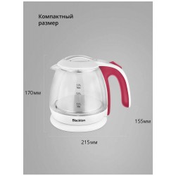 Электрочайник Blackton Bt KT1801G (белый/розовый)
