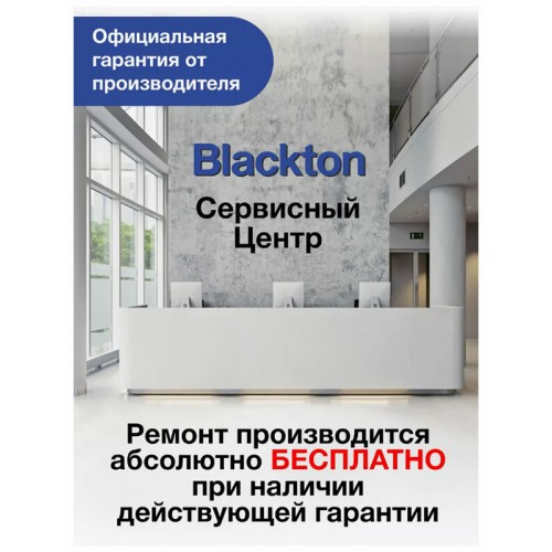 Электрочайник Blackton Bt KT1801G (белый/розовый) 6